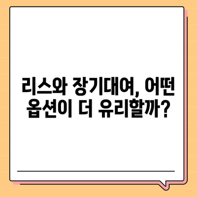 전라남도 완도군 금당면 렌트카 가격비교 | 리스 | 장기대여 | 1일비용 | 비용 | 소카 | 중고 | 신차 | 1박2일 2024후기