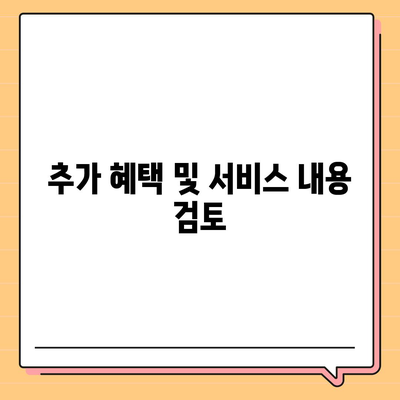 그랜저 GN7 장기 렌트 리스 비교 | 5가지 차이점