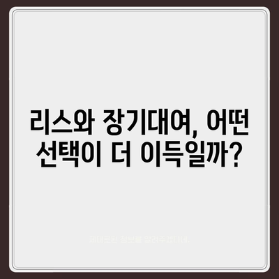 경상남도 고성군 개천면 렌트카 가격비교 | 리스 | 장기대여 | 1일비용 | 비용 | 소카 | 중고 | 신차 | 1박2일 2024후기