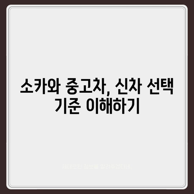 전라남도 신안군 팔금면 렌트카 가격비교 | 리스 | 장기대여 | 1일비용 | 비용 | 소카 | 중고 | 신차 | 1박2일 2024후기