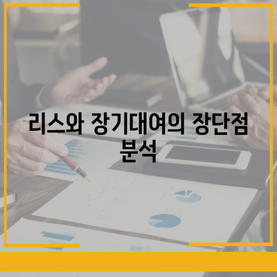 광주시 동구 지산2동 렌트카 가격비교 | 리스 | 장기대여 | 1일비용 | 비용 | 소카 | 중고 | 신차 | 1박2일 2024후기