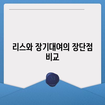 충청북도 제천시 신백동 렌트카 가격비교 | 리스 | 장기대여 | 1일비용 | 비용 | 소카 | 중고 | 신차 | 1박2일 2024후기