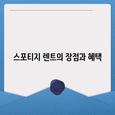 스포티지 1년 렌트카 | 신차 장기 렌트 기회