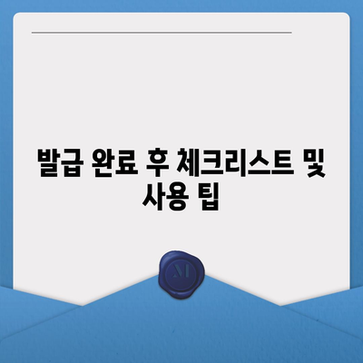 카카오페이와 Kpass를 통한 모바일 교통카드 발급 방법