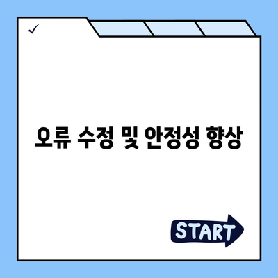 카카오톡 pc버전 공지