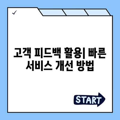 카카오톡 채널 만들기 | 홈페이지보다 효과적인 방법