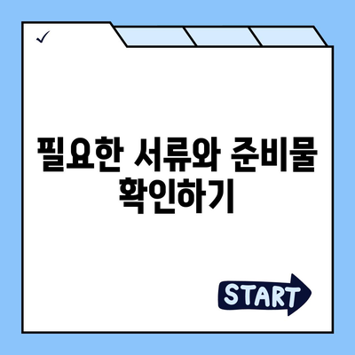 카카오뱅크 비상금 대출 신청 방법