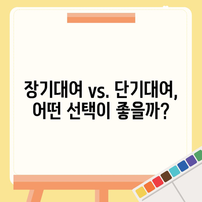 대구시 달성군 구지면 렌트카 가격비교 | 리스 | 장기대여 | 1일비용 | 비용 | 소카 | 중고 | 신차 | 1박2일 2024후기