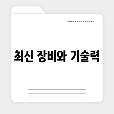 수입차 수리 전문 아우라모터스 소개