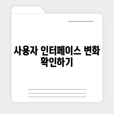 카카오톡 pc버전 공지