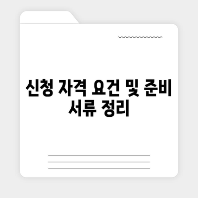 카카오뱅크 pc버전 비상금대출 pc버전 신청