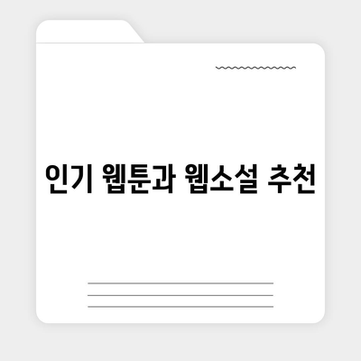 카카오페이지