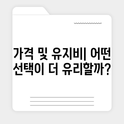 카카오프렌즈 퀀텀과 최신 시스템 비교 | 차이점 살펴보기