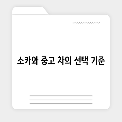 인천시 중구 영종1동 렌트카 가격비교 | 리스 | 장기대여 | 1일비용 | 비용 | 소카 | 중고 | 신차 | 1박2일 2024후기