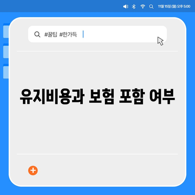 현대 아반떼 N 장기렌트 Q&A