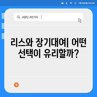 울산시 남구 야음장생포동 렌트카 가격비교 | 리스 | 장기대여 | 1일비용 | 비용 | 소카 | 중고 | 신차 | 1박2일 2024후기