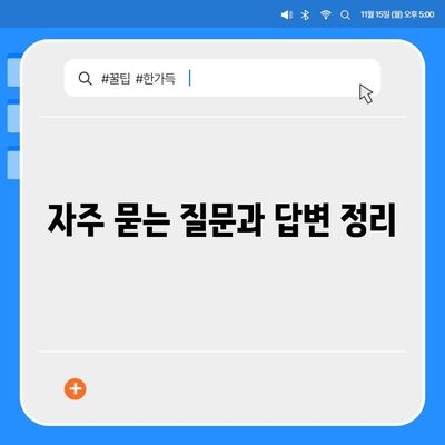 카카오뱅크 통장 사본 모바일 발급 및 PDF 출력 방법