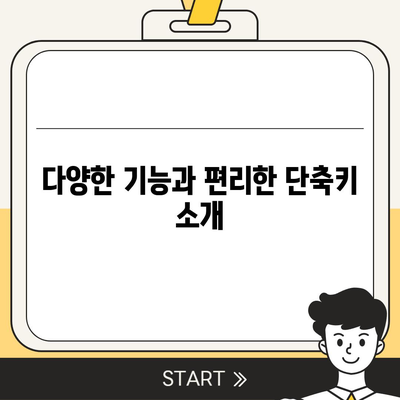 카카오 pc버전 메일