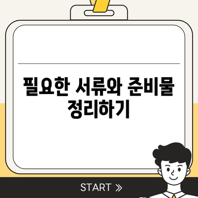 카카오뱅크 통장압류 해제하는 단 하나의 방법