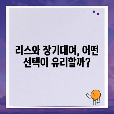 경상북도 영덕군 강구면 렌트카 가격비교 | 리스 | 장기대여 | 1일비용 | 비용 | 소카 | 중고 | 신차 | 1박2일 2024후기