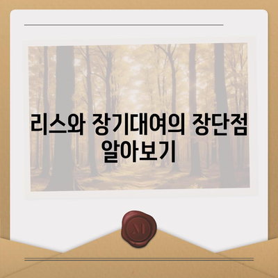 충청북도 청주시 서원구 사직2동 렌트카 가격비교 | 리스 | 장기대여 | 1일비용 | 비용 | 소카 | 중고 | 신차 | 1박2일 2024후기