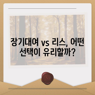 충청북도 제천시 백운면 렌트카 가격비교 | 리스 | 장기대여 | 1일비용 | 비용 | 소카 | 중고 | 신차 | 1박2일 2024후기