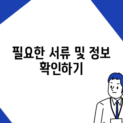 카카오뱅크 통장압류 해지 방법