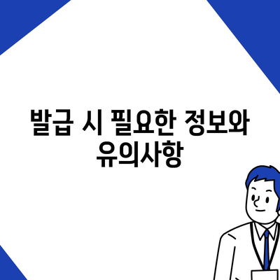 카카오뱅크 통장 사본 모바일 발급 및 PDF 출력 방법