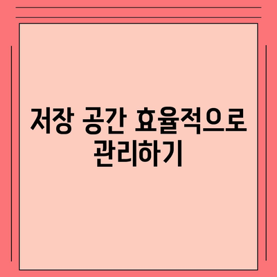 카카오톡 데이터관리