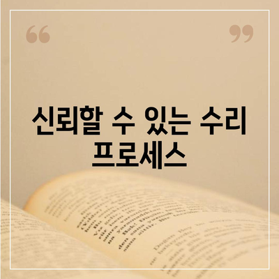 수입차 수리 전문 아우라모터스 소개