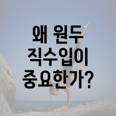 왜 원두 직수입이 중요한가?