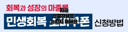 지금 신청하세요, 놓치지 마세요