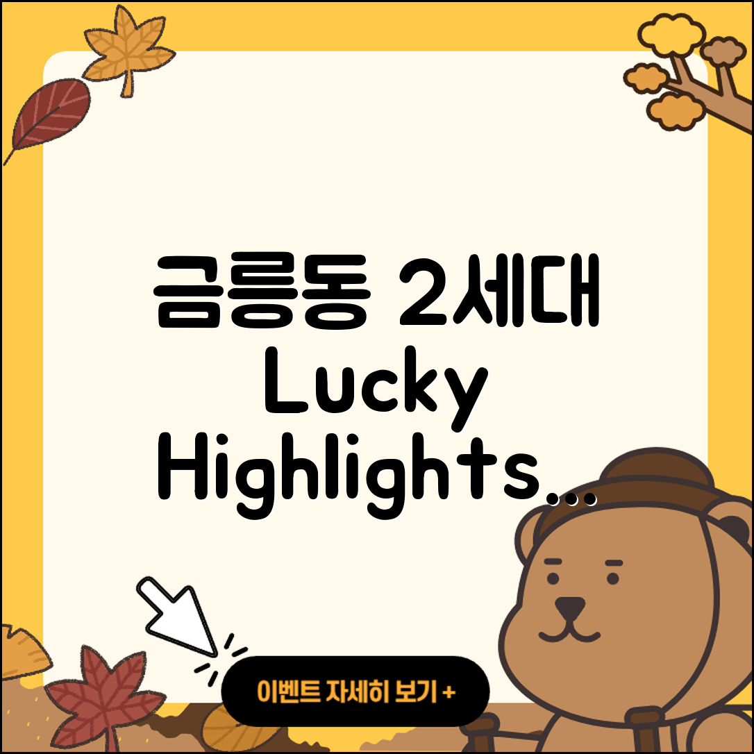 충주시 금릉동 라부부 2세대 | 자아 | 하이라이트 | 행운 | 파는곳 | 정품 | 캐릭터 | 1세대 | 가격 | 옷 | 3세대 | 2025