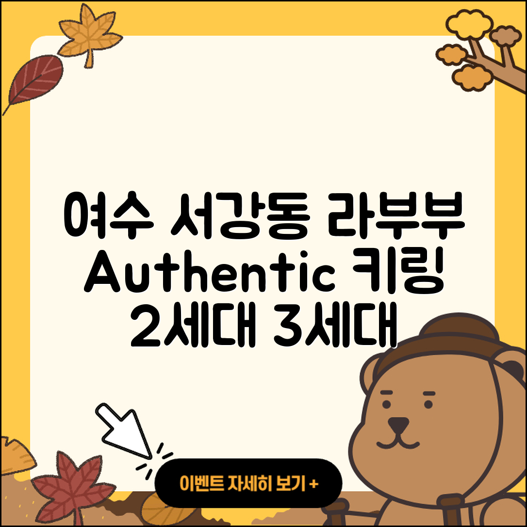 여수시 서강동 라부부 자아 | 옷 | 2세대 | 키링 | 정품 | 캐릭터 | 3세대 | 행운 | 1세대 | 2025