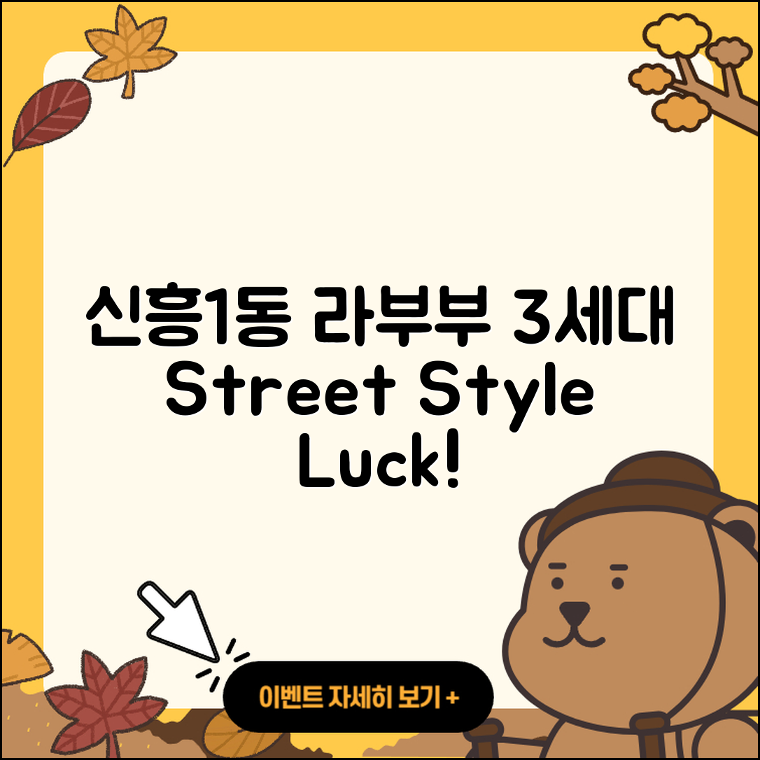 성남시 수정구 신흥1동 라부부 3세대 | 옷 | 자아 | 행운 | 정품 | 하이라이트 | 시크릿 | 팝마크 | 2세대 | 파는곳 | 코카콜라 | 캐릭터 | 2025