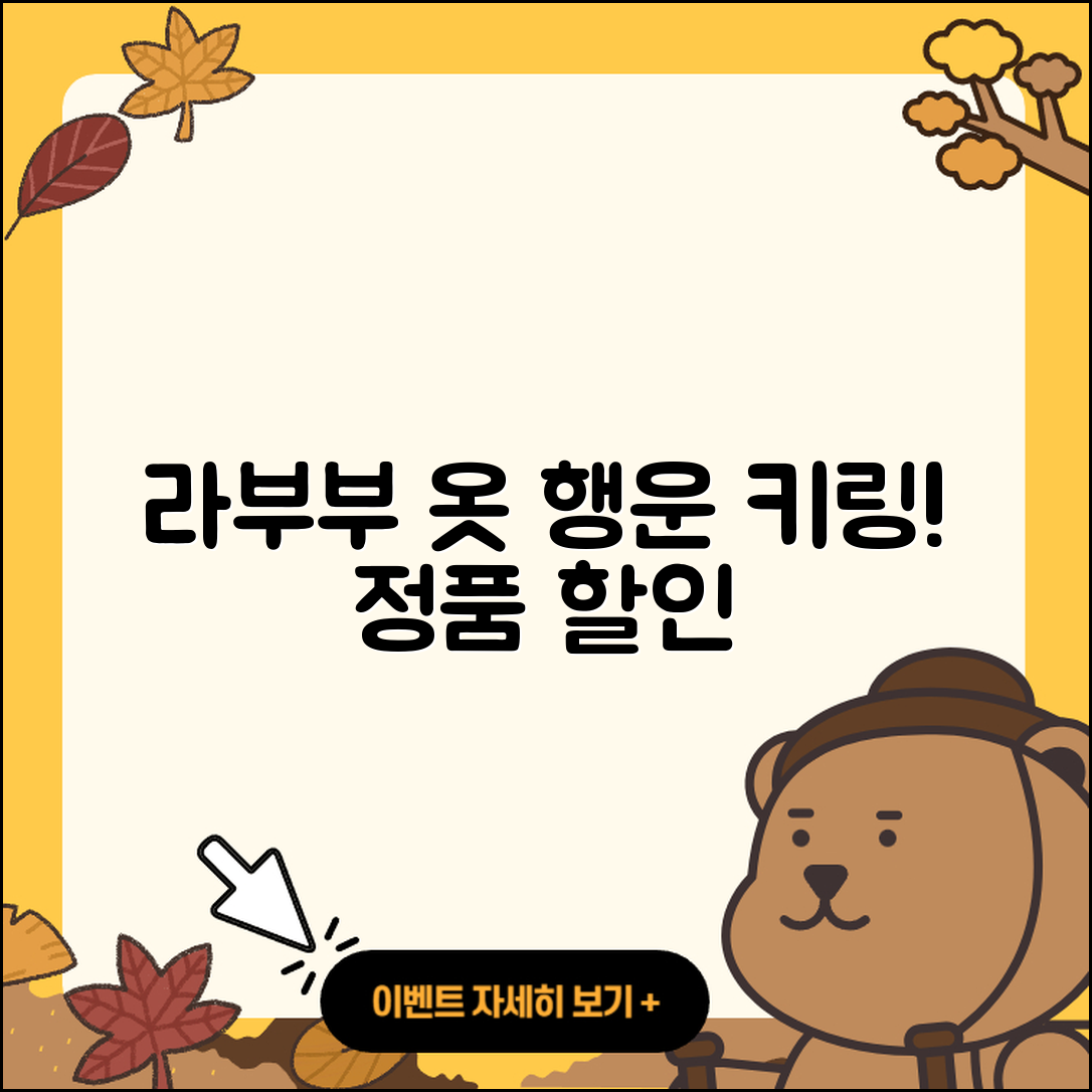 유성구 전민동 라부부 옷 | 2세대 | 가격 | 키링 | 행운 | 파는곳 | 코카콜라 | 하이라이트 | 시크릿 | 정품 | 팝마크 | 인형 | 2025
