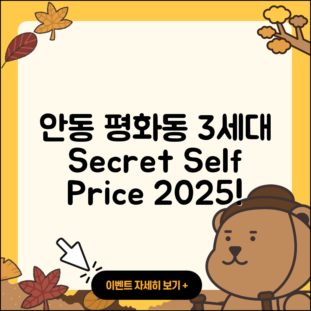 안동시 평화동 라부부 3세대 | 시크릿 | 자아 | 인형 | 가격 | 2세대 | 2025