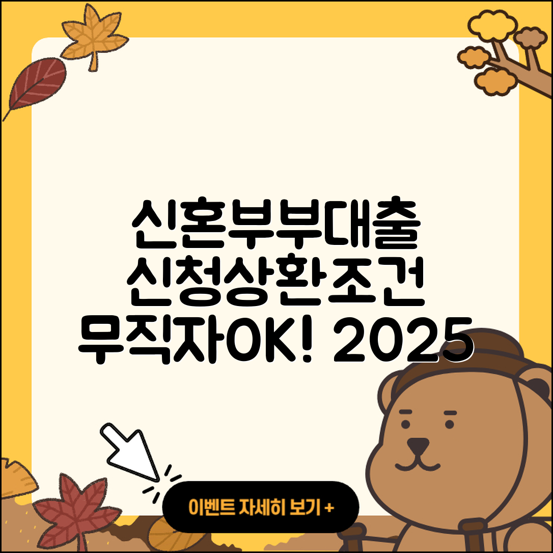 중국공상은행 신용대출 신혼부부대출 | 신청 | 부동산담보대출 | 후순위담보대출 | 서민대출 | 전세자금대출 | 상환 | 무직자대출 | 연체 | 한도 | 햇살론 | 프리랜서대출 | 창업대출 | 절차 | 금리 | 계산기 | 준비서류 | 자동차리스대출 | 대학생대출 | 정책대출 | 소상공인대출 | 조건 | 사업자대출 | 승인 | 무직자대출 | 상환방법 | 심사 | 거절 | 자동차할부대출 | 2025